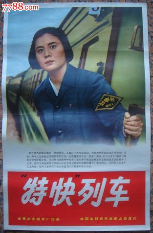 波尔多-蒙田大学学生卡